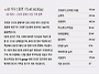 43평형 클래식타입 2층구조..
