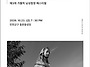 가톨릭 남성합창 페스티벌..