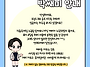 [박성희 유아임용] 3STE..