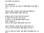 프란치스코 교황의 영원한..