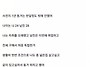 남친 이랑 동거 하는데 너..