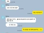 근데 사진은 왜 내림? 예..