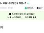 얘들아 요즘 너네 밥친구 ..