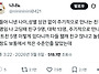 얘들아 니넨 나이,성별 상..