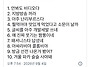 X(구 트위터) : 내가 생각..