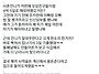 중1짜리 조카가 있는데 아..