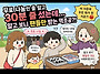어제 욕먹던 역조공 인스타..