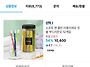 쿤달 칫솔 12개 10400원