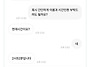확실히 사기꾼은 아닐거 ..