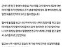 저 때문에 실명할 뻔 했다..