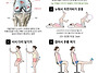 퇴행성 관절염에 좋은 스트..