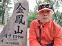 대구의 산 100봉