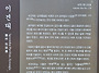 경주 감포 이견대