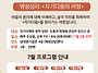 영성심리강좌(수요강좌) ..