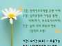 부모교육 및 피정 안내