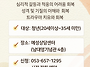 정서지원 프로젝트(상담)