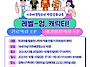 레벨-업! 캐릭터
