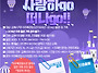 11월 우리 가족 롯데월드에..