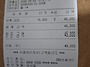 6월 회비 납입내역(총무님..