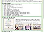 4월4주 가정통신문&부모교..