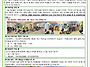 4월5주 가정통신문&부모교..