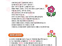 가정통신문(2025년 4월 ..