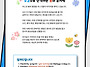 가정통신문(2026년 5월 ..