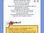 가정통신문(2026년 9월 ..