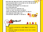가정통신문(2026년 9월 ..