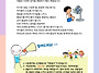 가정통신문(2026년 8월 ..