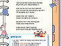 가정통신문(2026년 5월 ..