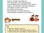 가정통신문(2026년 9월 ..