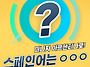 2022. 대구국제탱고마라톤..