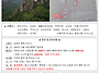일상탈출 2026년 5월 정기..