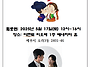 기계과 문상용 딸 결혼식 ..