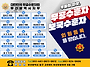 무공&#183;보국수훈자 회원등록..