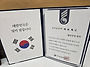 제 25 - 138- 1,868호..