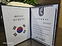 제 25 - 127- 1,857호..