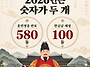 부산시, '580돌 한글날' ..