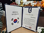 제 25 - 243- 1,973호..
