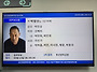 제 25 - 368- 2,098호..