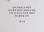2026년2월5일, 목요라이딩