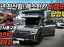 대한캠핑카 렉스턴칸 비캠..