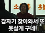애플보고 인도에 공장 짓지..