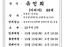 2024년 10월 13일 선종 ..