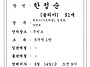 2026년 8월 13일 선종 알..