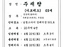 2026년 4월 18일 선종 알..