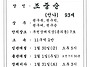 2026년 1월 29일 선종 알..
