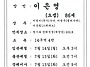 2025년 7월 13일 선종 알..