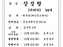2026년 10월 4일 선종 알..
